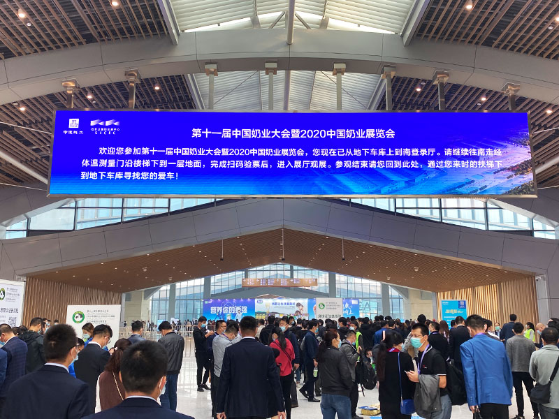 1603187155292469.jpg 奶業大會.jpg