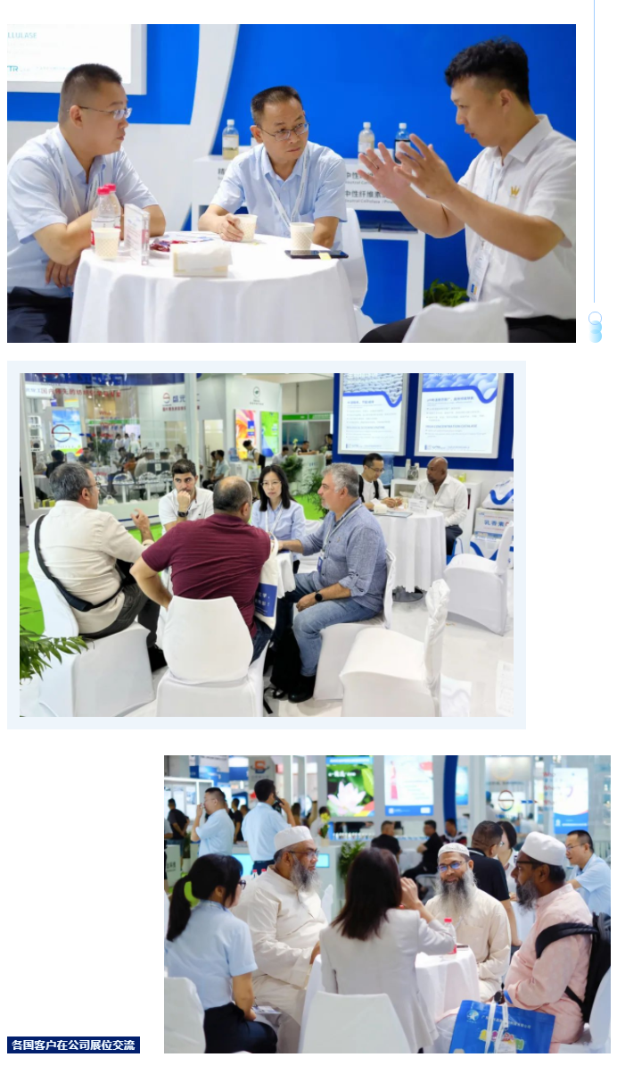 1690854542946960.png 更綠色 更國際化 溢多利亮相2023上海國際染料展_08.png